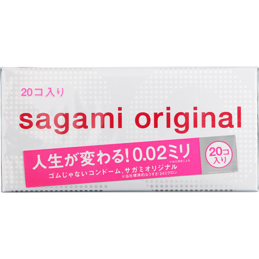 相模ゴム工業 サガミオリジナル ００２ ２０個入