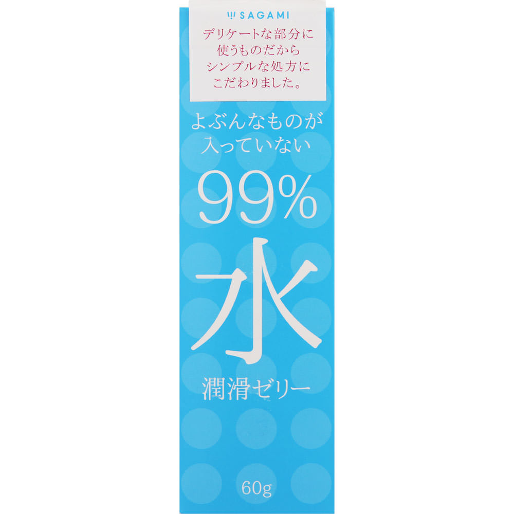 ９９％水潤滑ゼリー ６０Ｇ 相模ゴム工業