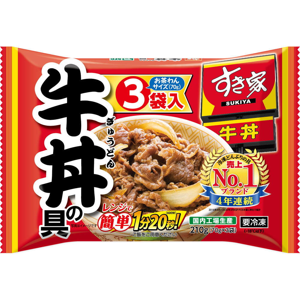 すき家牛丼の具 ３袋入 トロナジャパン