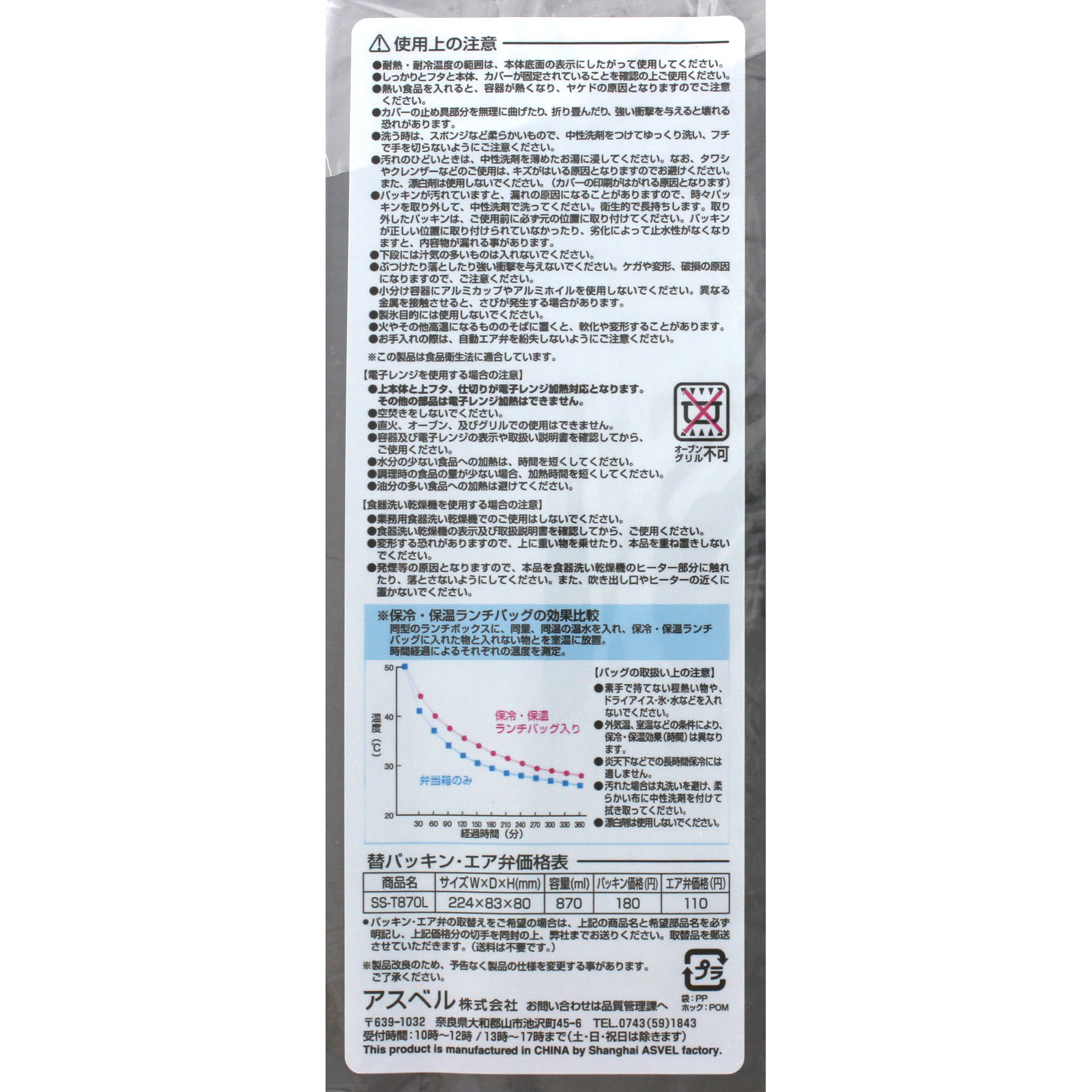 クレズ弁当箱 バッグ付 ２段 ＿ アスベル