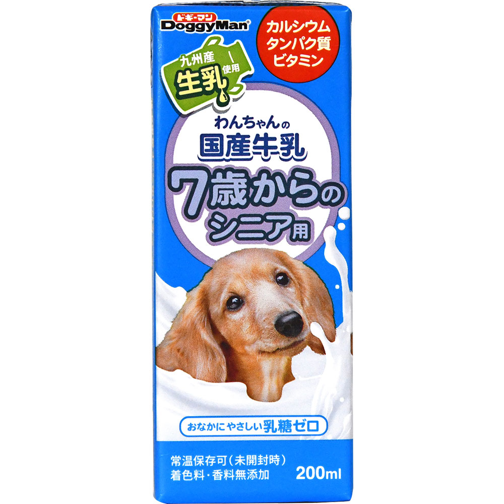 わんちゃんの国産牛乳 7歳からのシニア用 | マツキヨココカラ