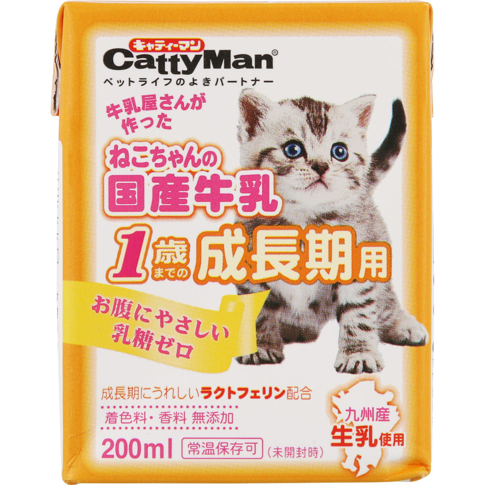 ねこちゃんの国産牛乳　１歳までの成長期用 ２００ｍｌ トーアコマース