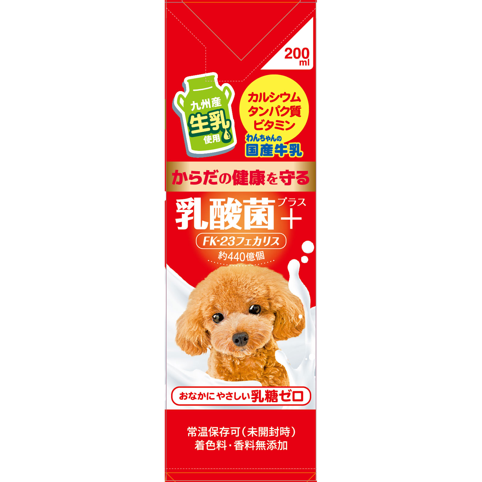 【人気急上昇】 わんちゃんの国産牛乳 乳酸菌プラス マツキヨココカラ | ミュージック