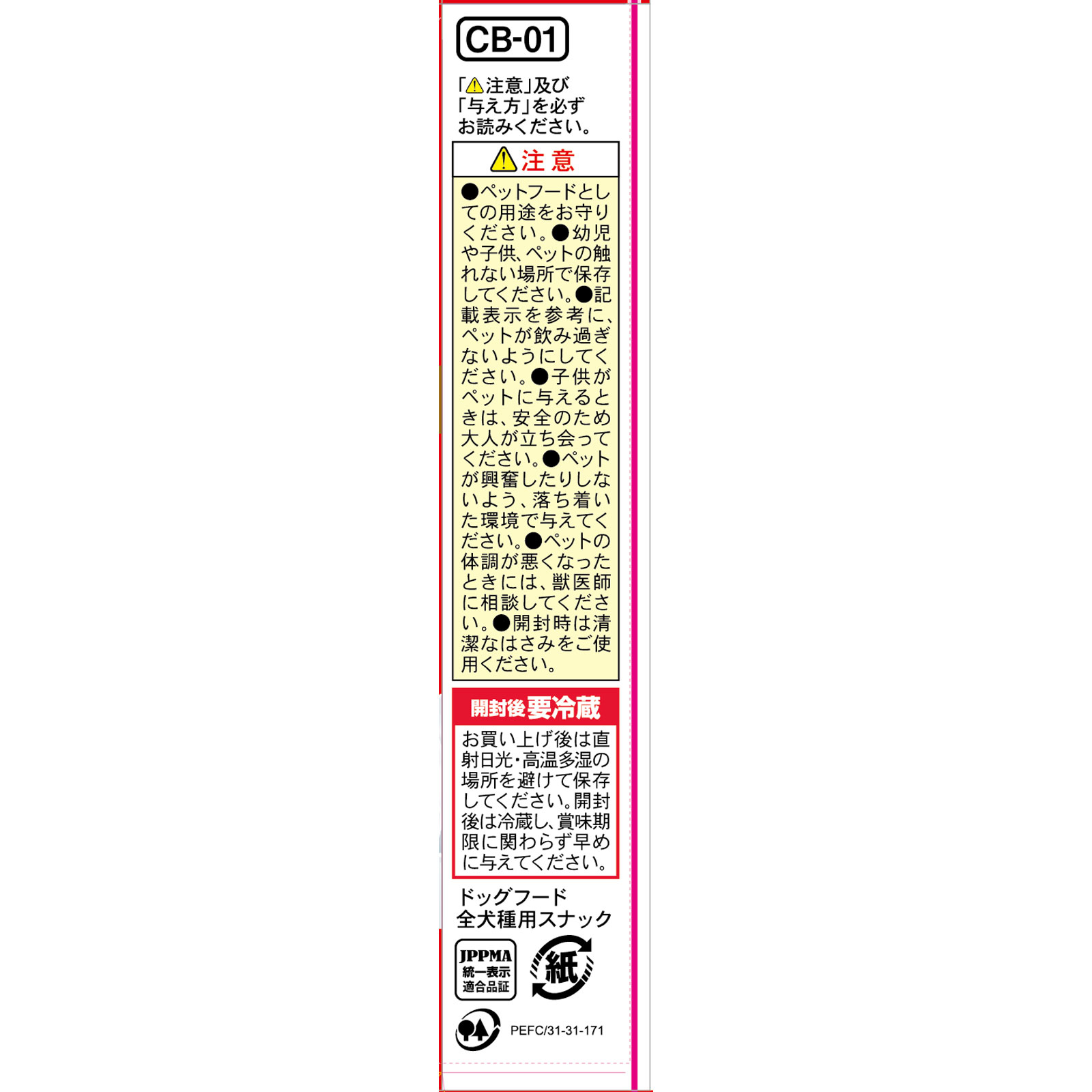 kaneyo_wanko-001