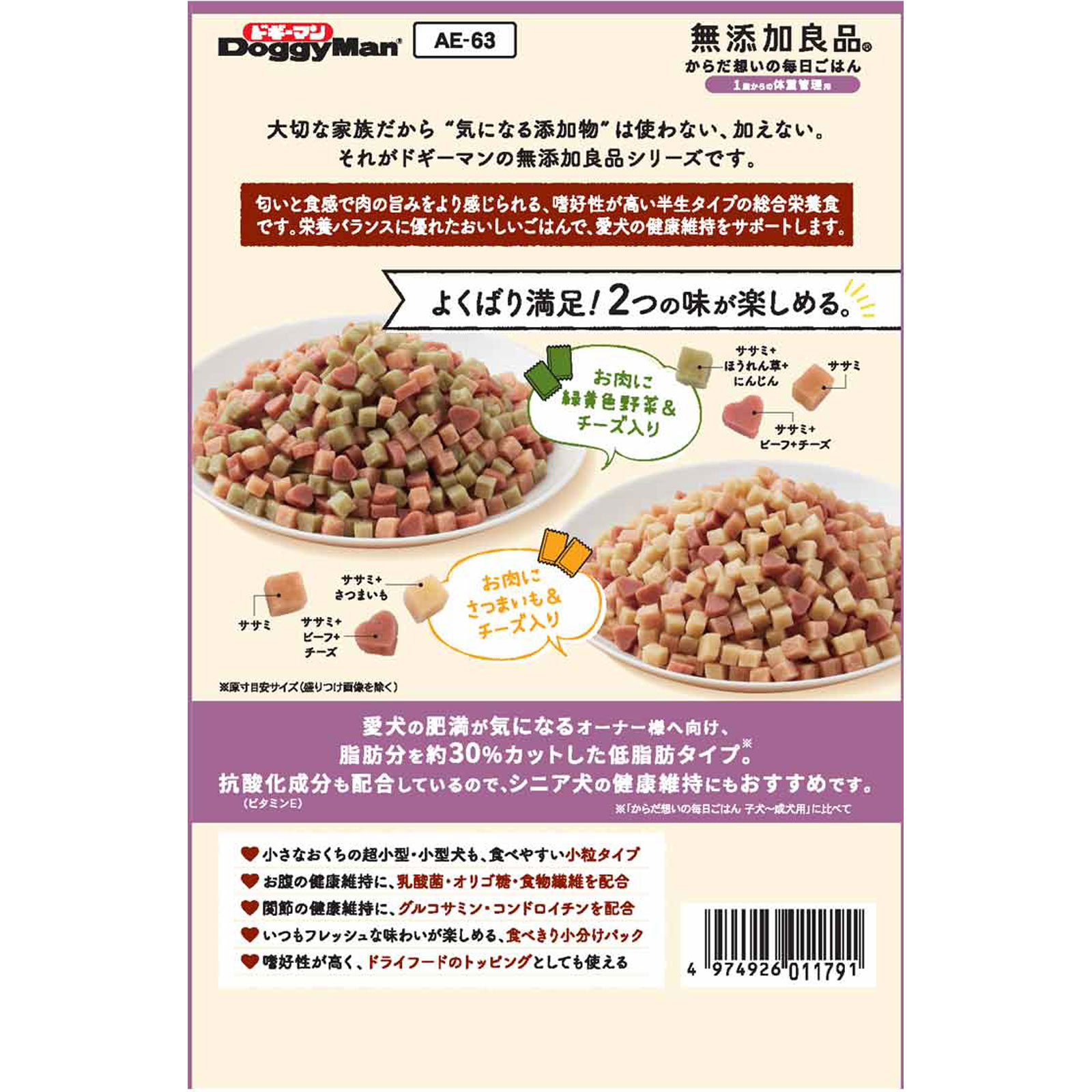 無添加からだ想い毎日ごはん体重 ２００ｇ トーアコマース