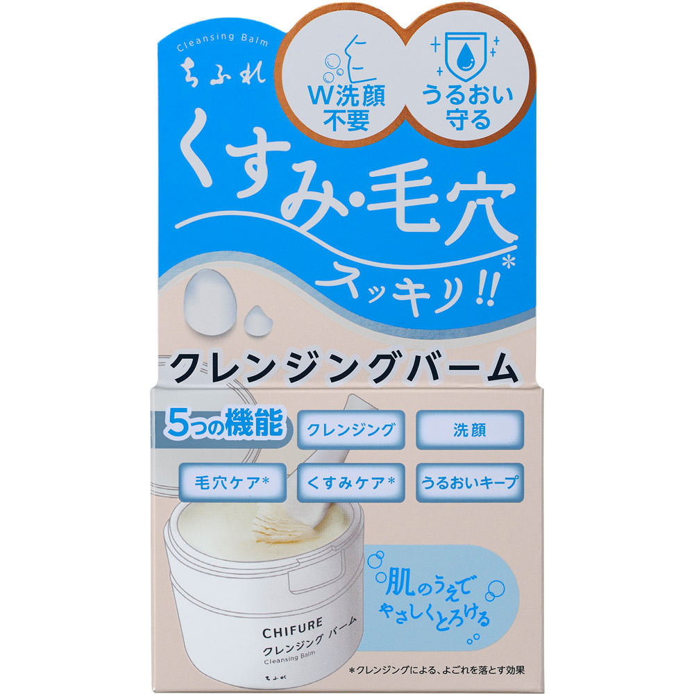 ちふれ　クレンジング　バーム ９０ｇ ちふれ化粧品