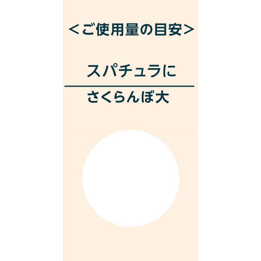 ちふれ　クレンジング　バーム ９０ｇ ちふれ化粧品