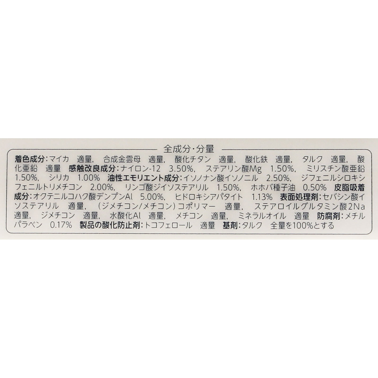 ちふれ プレストパウダーS　1 プレストパウダーＳ１ ちふれ化粧品