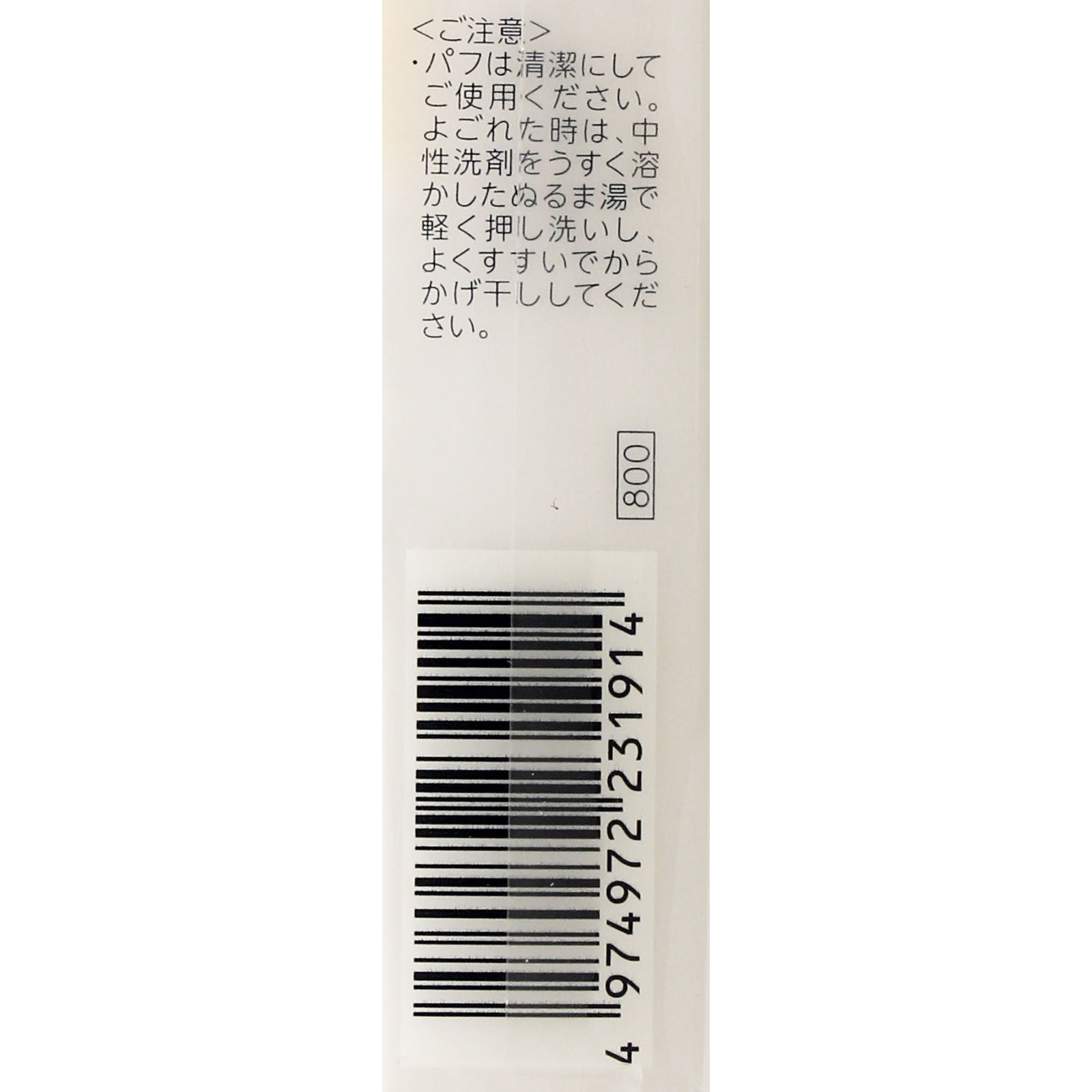 ちふれ プレストパウダーS 1 | マツキヨココカラオンラインストア