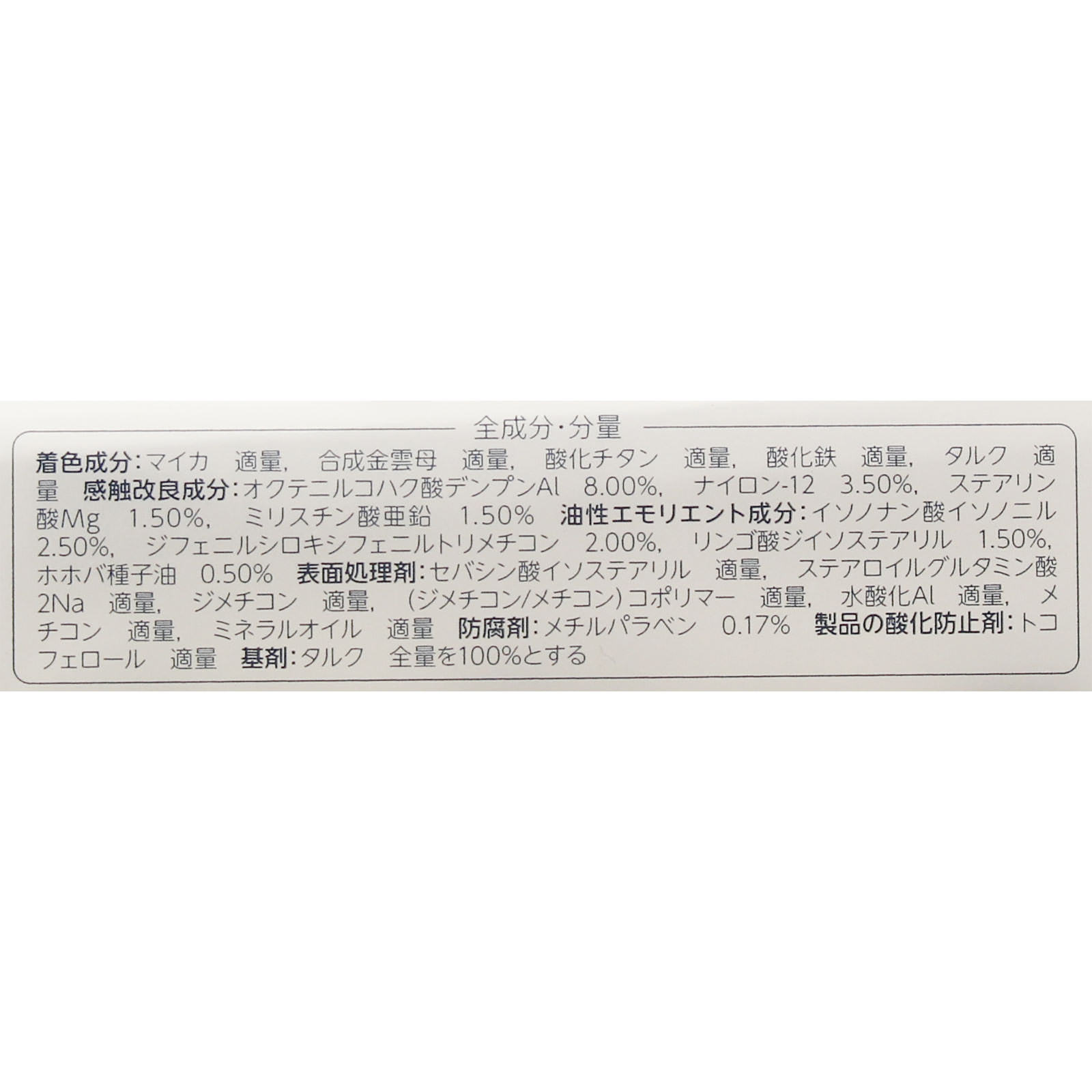 ちふれ プレストパウダーS　2 プレストパウダーＳ２ ちふれ化粧品