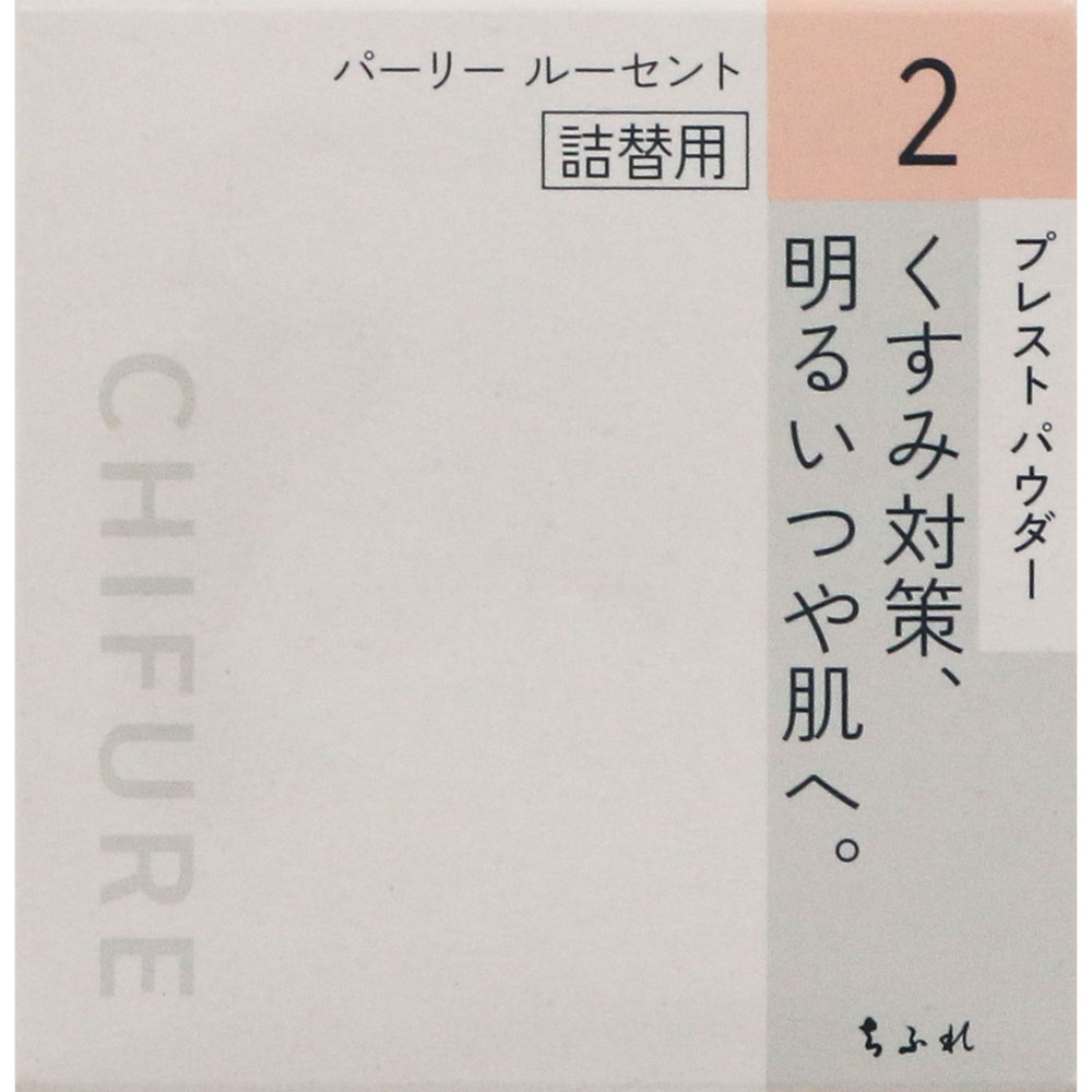 ちふれ プレストパウダーS詰替用　2 ＰパウダーＳ詰替用２ ちふれ化粧品