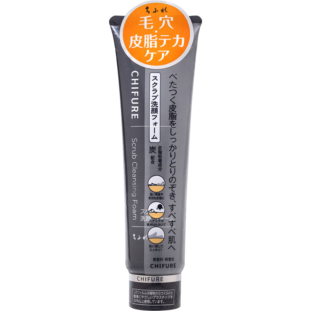 スクラブ 洗顔 フォーム スクラブ洗顔フォーム ちふれ化粧品