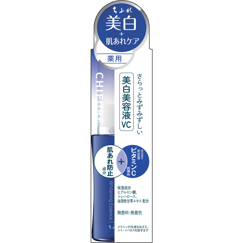 美白美容液 VC ３０ｍｌ ちふれ化粧品 (医薬部外品)