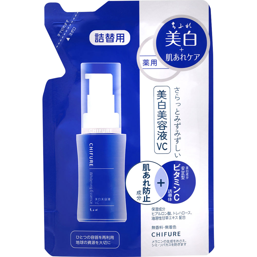 ちふれ化粧品 美白美容液 VC 詰替 ３０ｍｌ (医薬部外品)