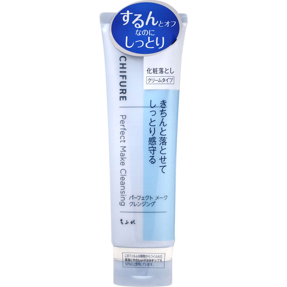 ちふれ パーフェクトメーククレンジング １２０ｇ ちふれ化粧品