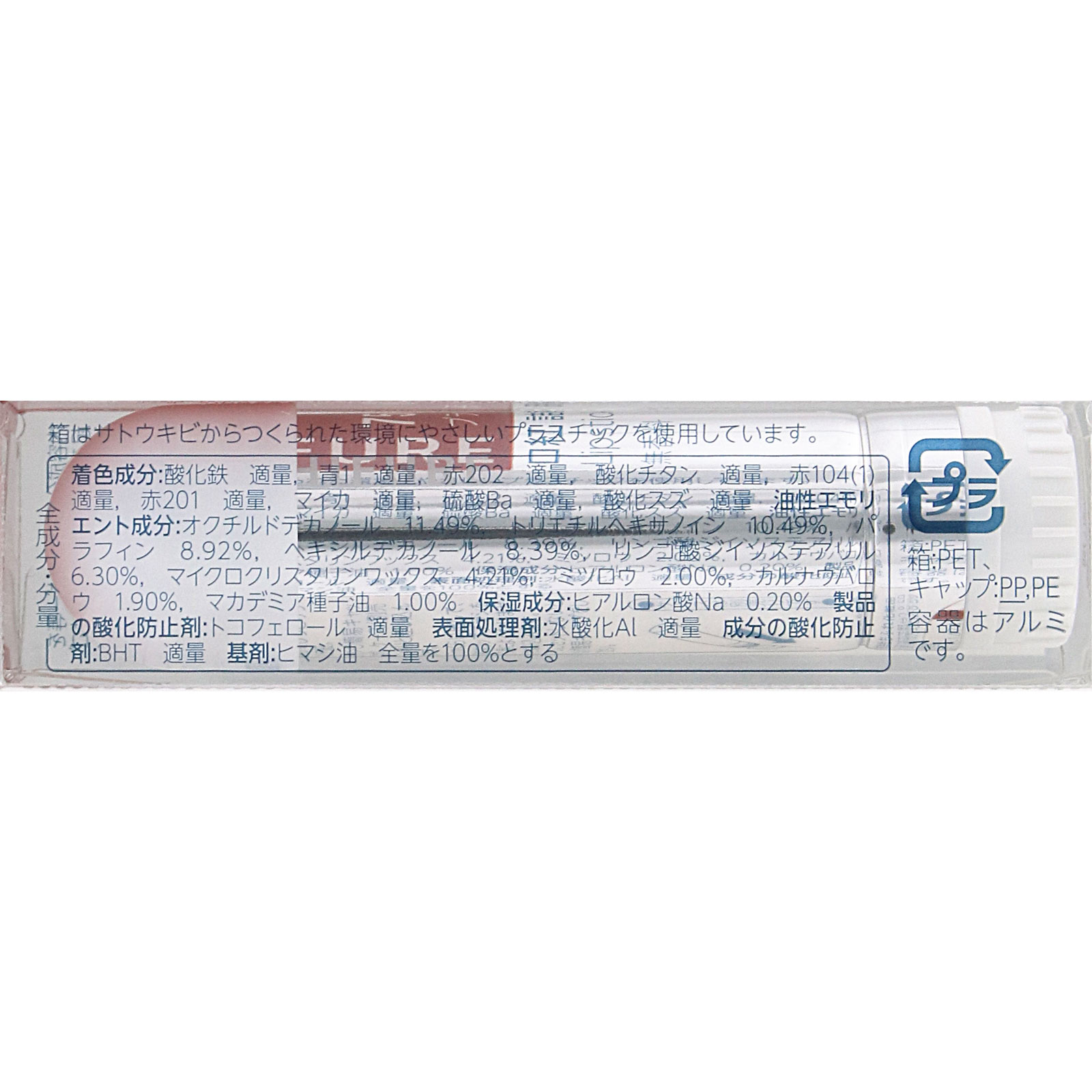 ちふれ　口紅Ｓ ７５０ ７５０ ちふれ化粧品 (医薬部外品)