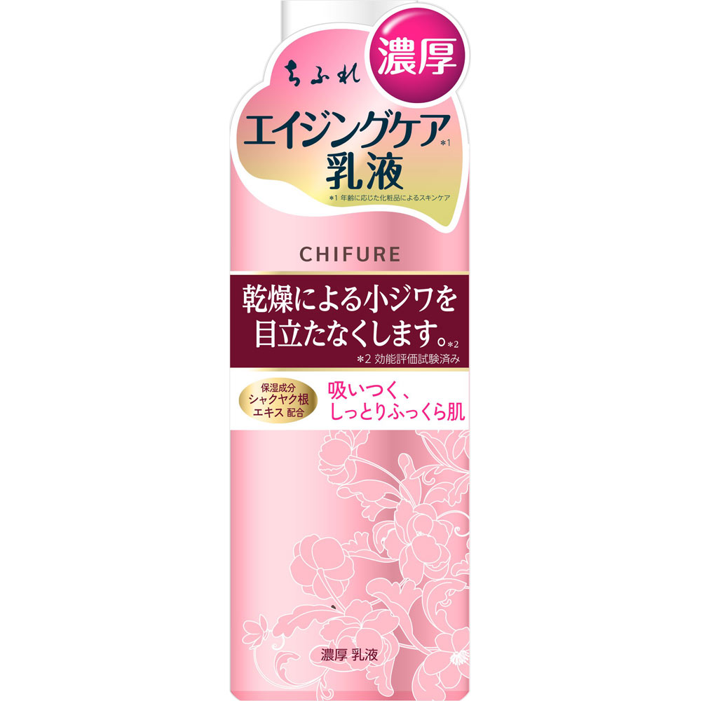 濃厚乳液 １５０ｍｌ ちふれ化粧品