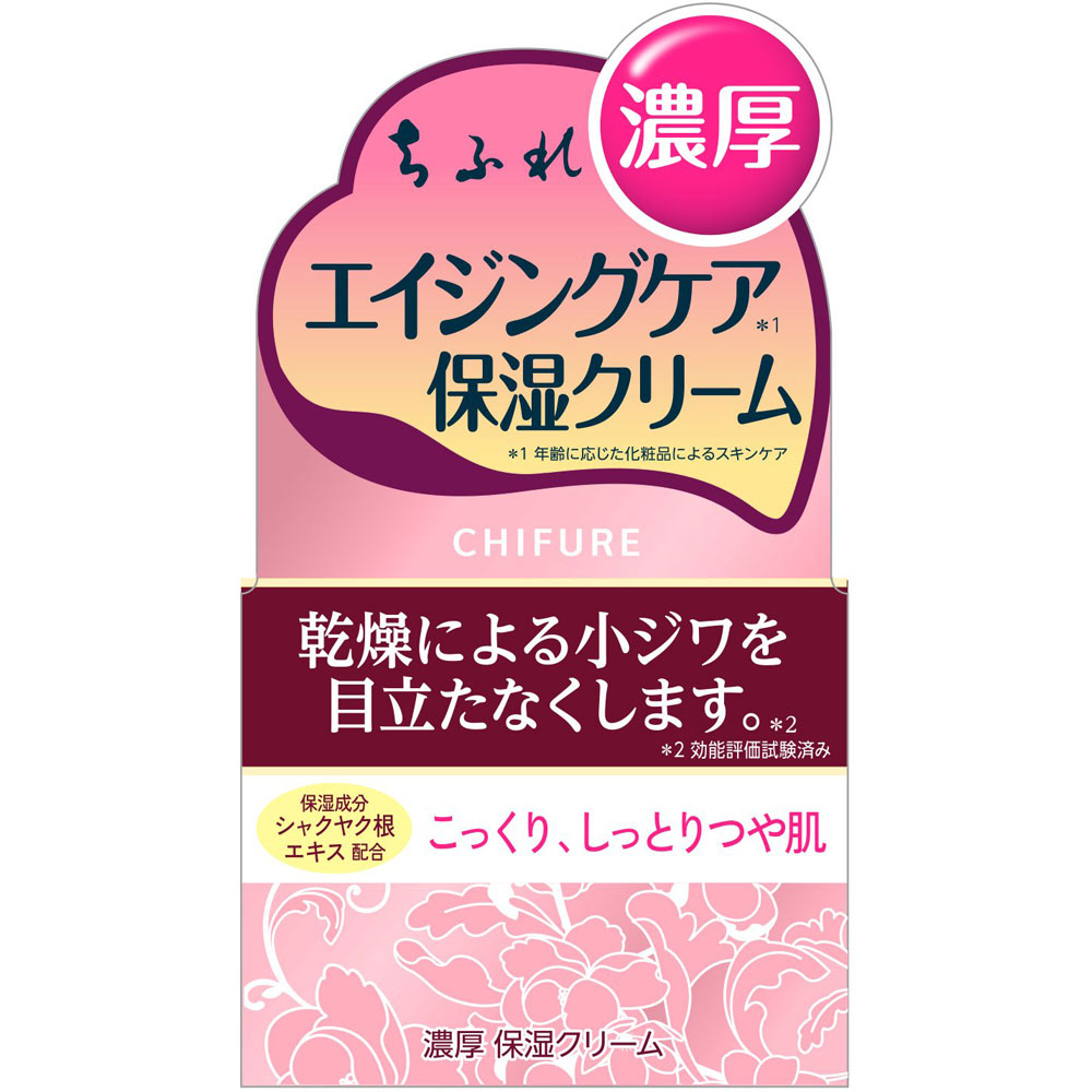 濃厚保湿クリーム ５４ｇ ちふれ化粧品