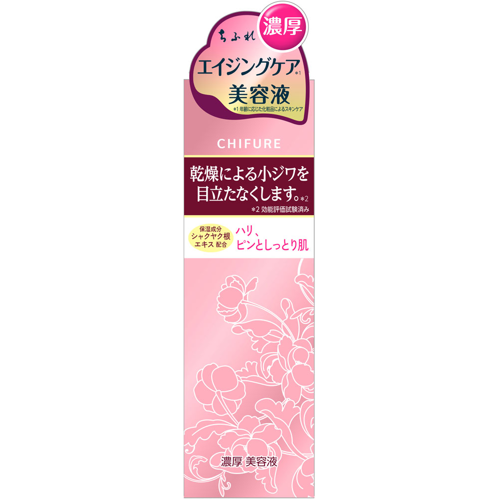 濃厚美容液 ３０ｍｌ ちふれ化粧品