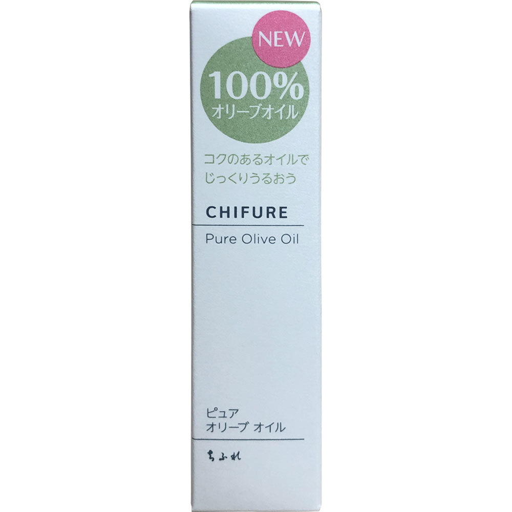 ピュアオリーブオイル ２０ｍｌ ちふれ化粧品