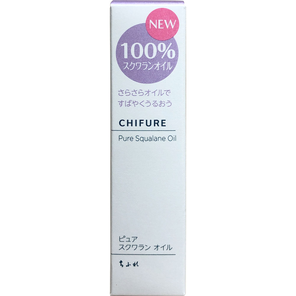 ピュアスクワランオイル ２０ｍｌ ちふれ化粧品