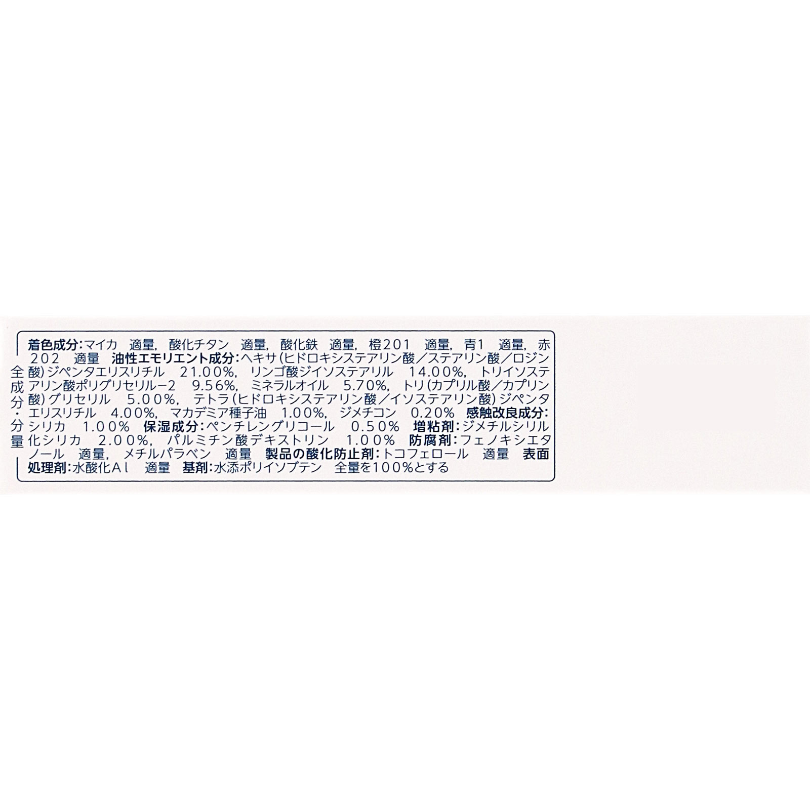 ちふれ　ティントリップジェル １５８ １５８ ちふれ化粧品 (医薬部外品)
