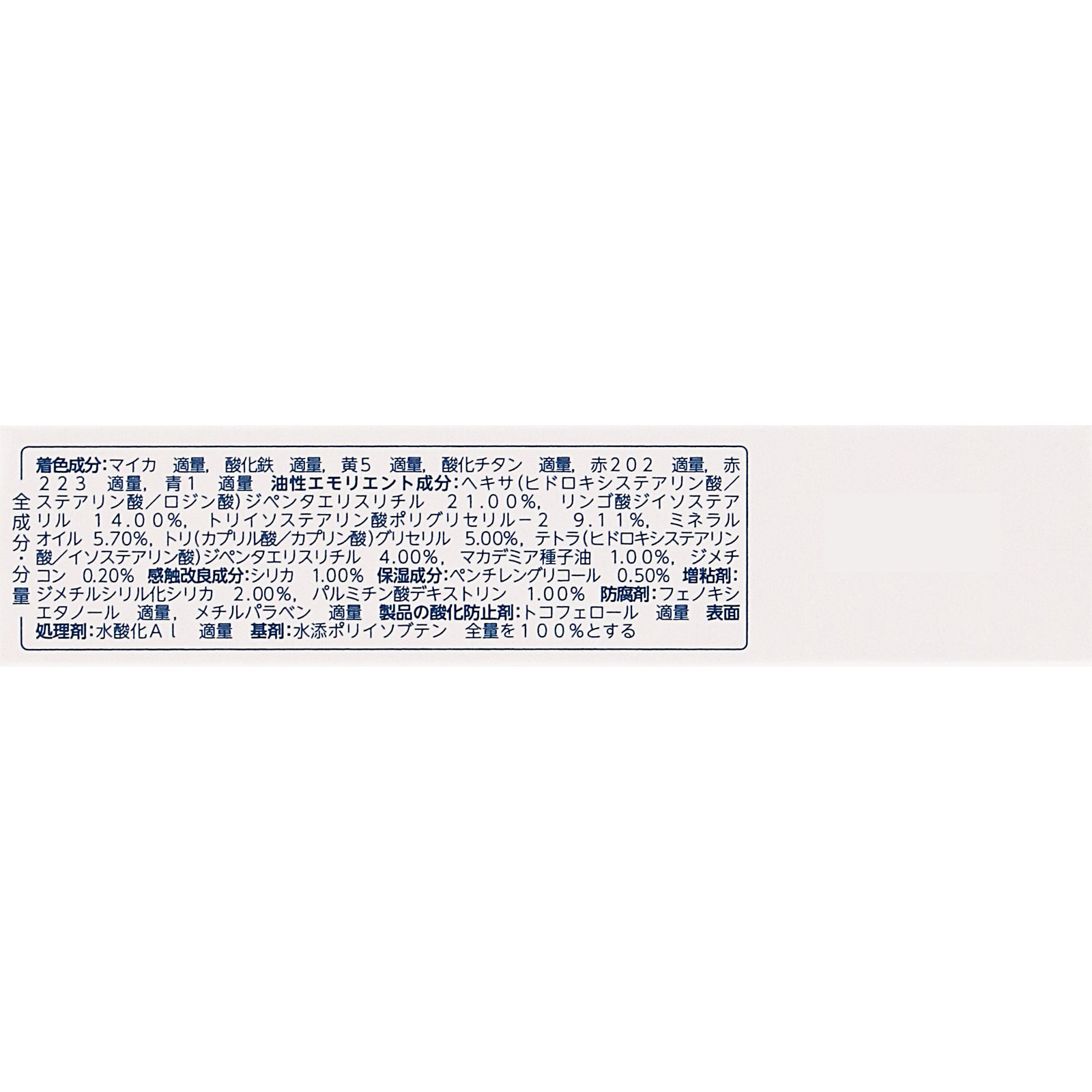 ちふれ　ティントリップジェル ２８２ ２８２ ちふれ化粧品 (医薬部外品)