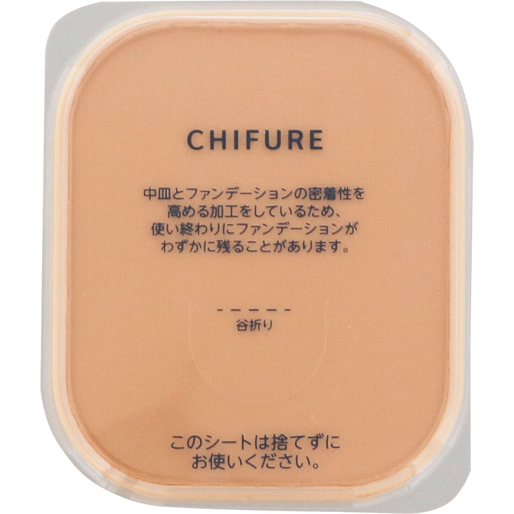 ＵＶパウダーファンデーション ３２ ちふれ化粧品