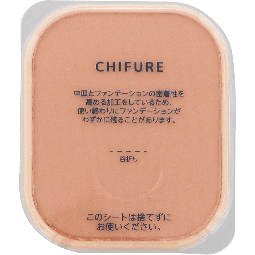 モイスチャーパウダーファンデーションN | マツキヨココカラ