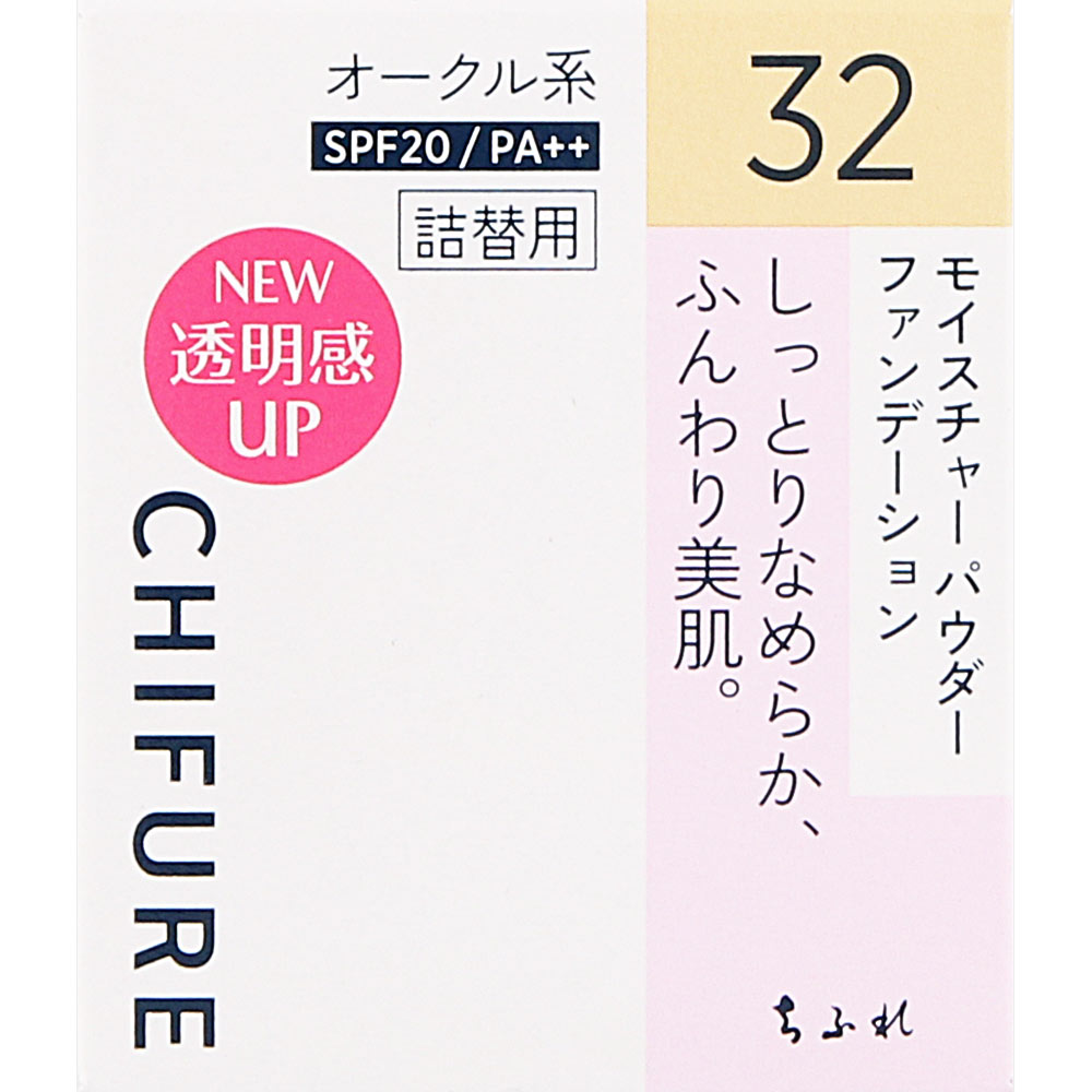 モイスチャーパウダーファンデーションＮ ３２ ちふれ化粧品