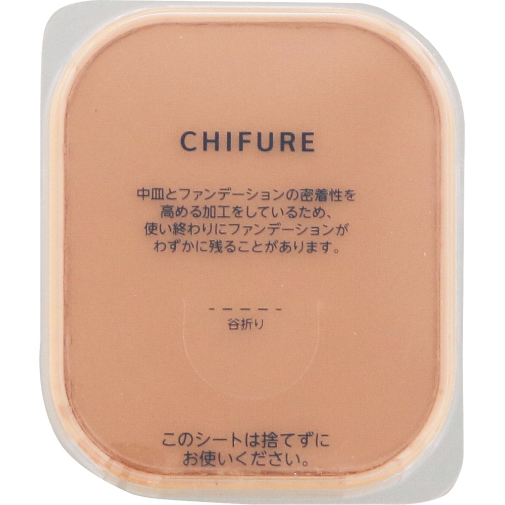モイスチャーパウダーファンデーションN | マツキヨココカラ