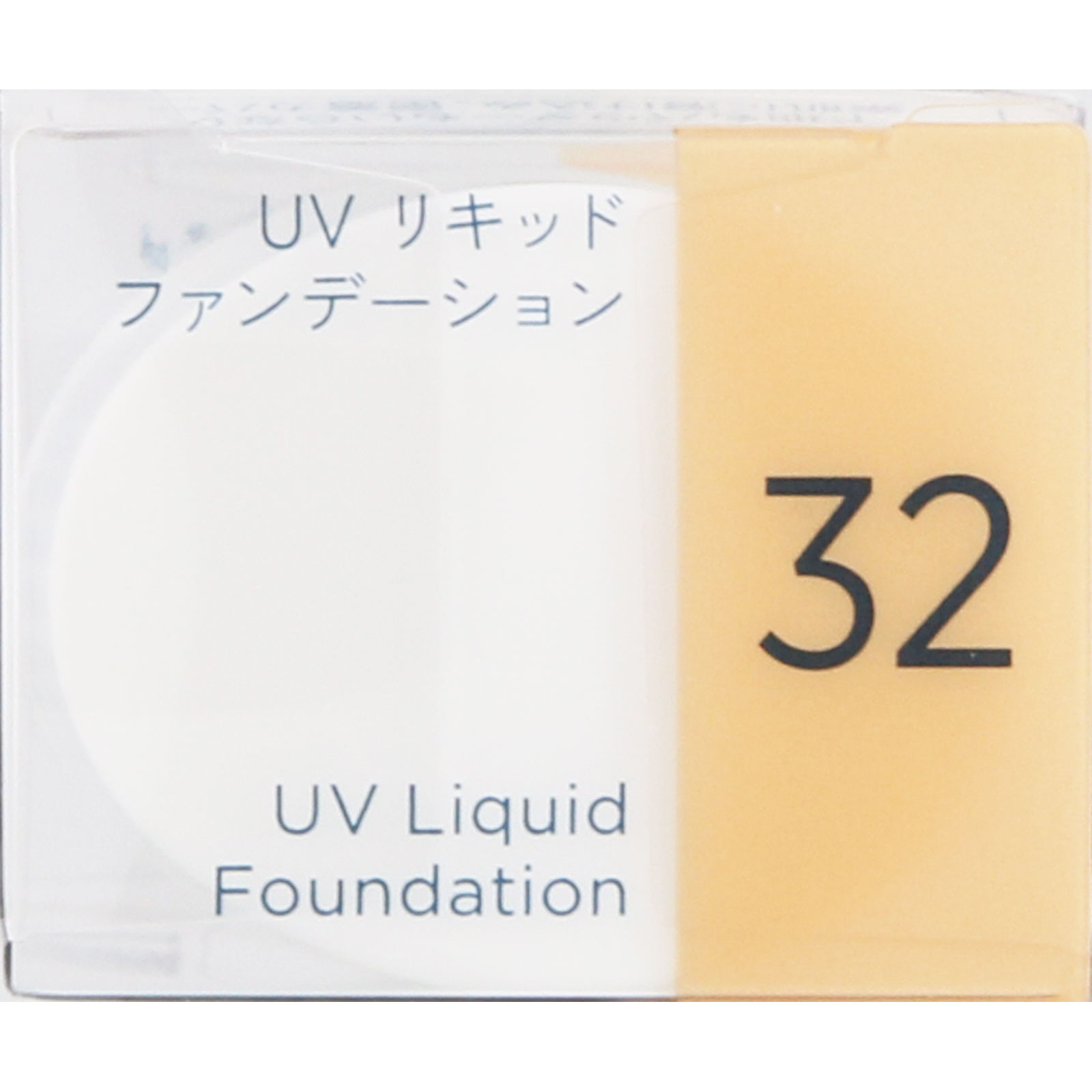 ＵＶリキッドファンデーション ３２ ちふれ化粧品