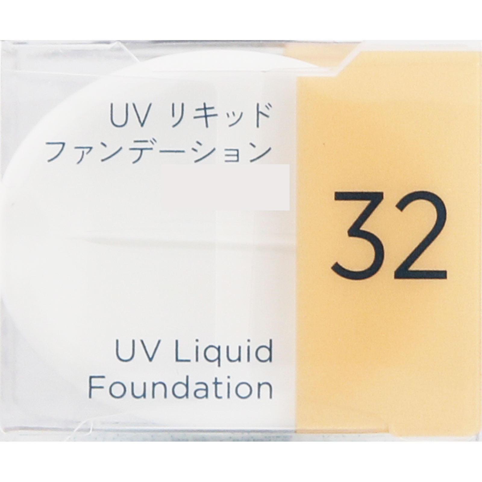 ＵＶリキッドファンデーション ３２ ちふれ化粧品