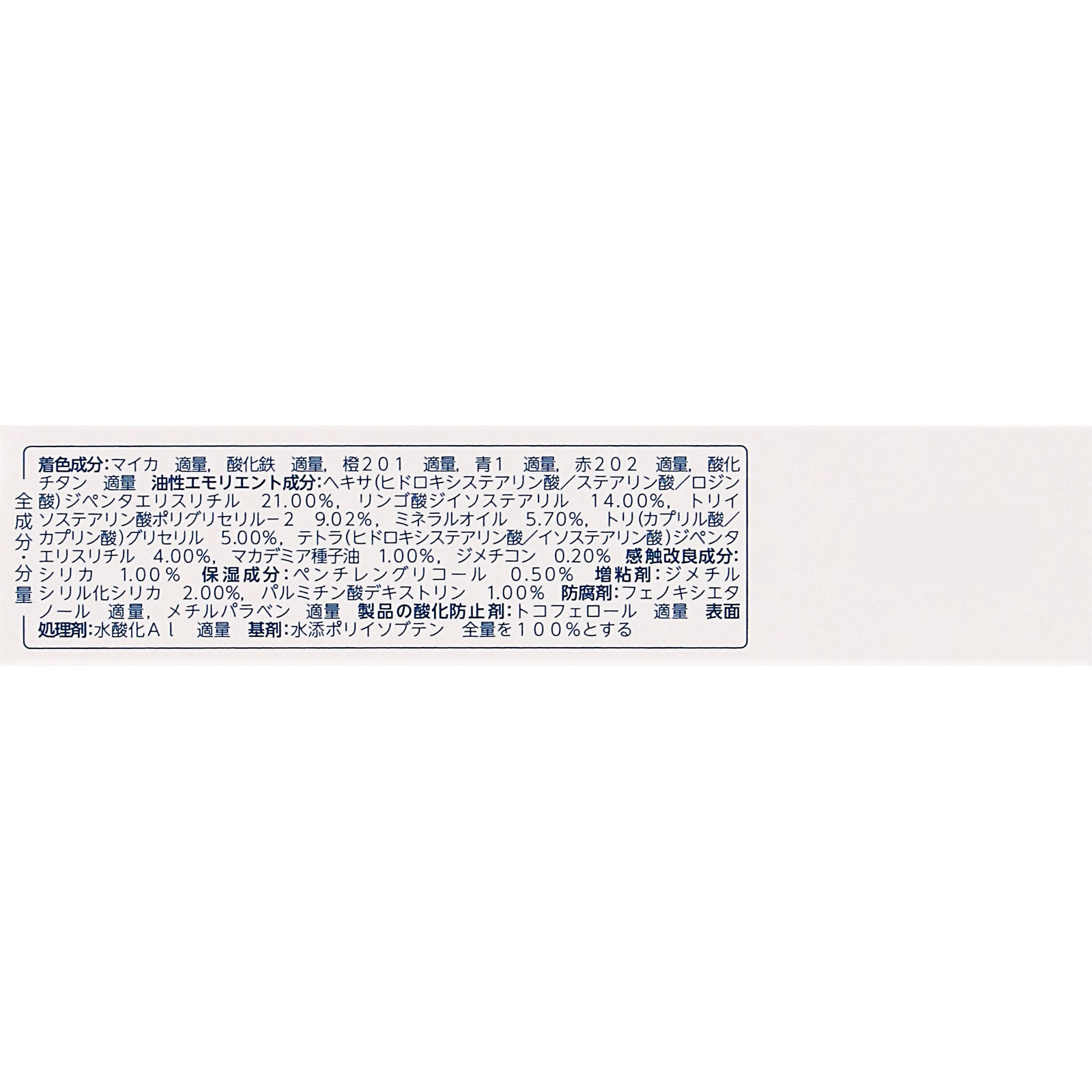 ちふれ　ティントリップジェル ５８３ ５８３ ちふれ化粧品 (医薬部外品)