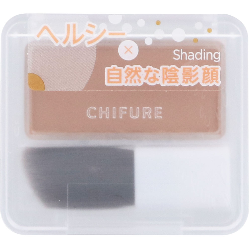 シェーディングパウダー １ ちふれ化粧品