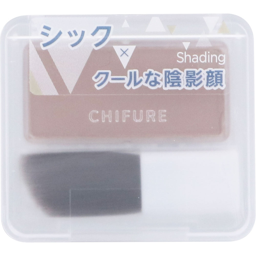 シェーディングパウダー ２ ちふれ化粧品