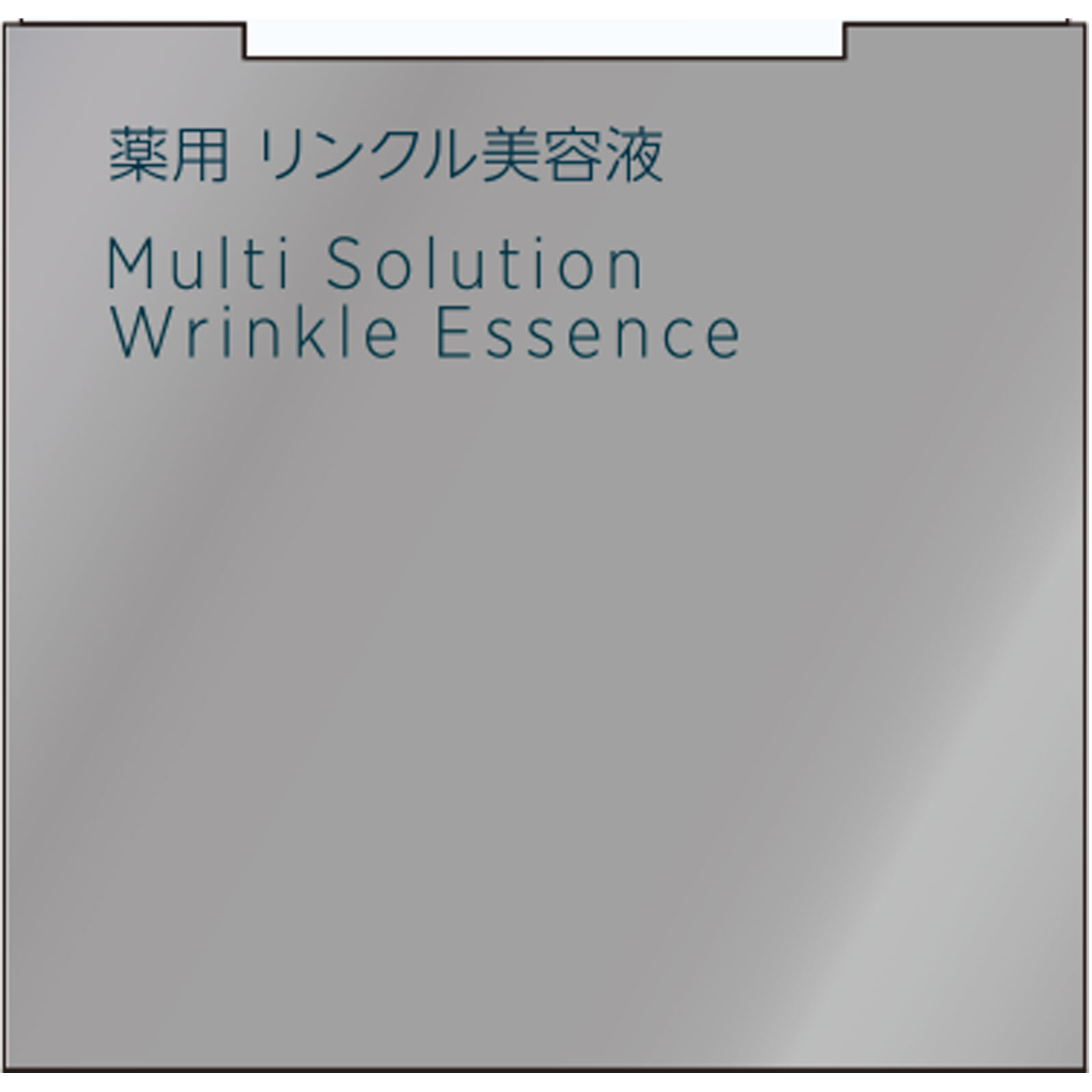 ちふれ 薬用リンクル美容液 ３０ｍＬ ちふれ化粧品 (医薬部外品)
