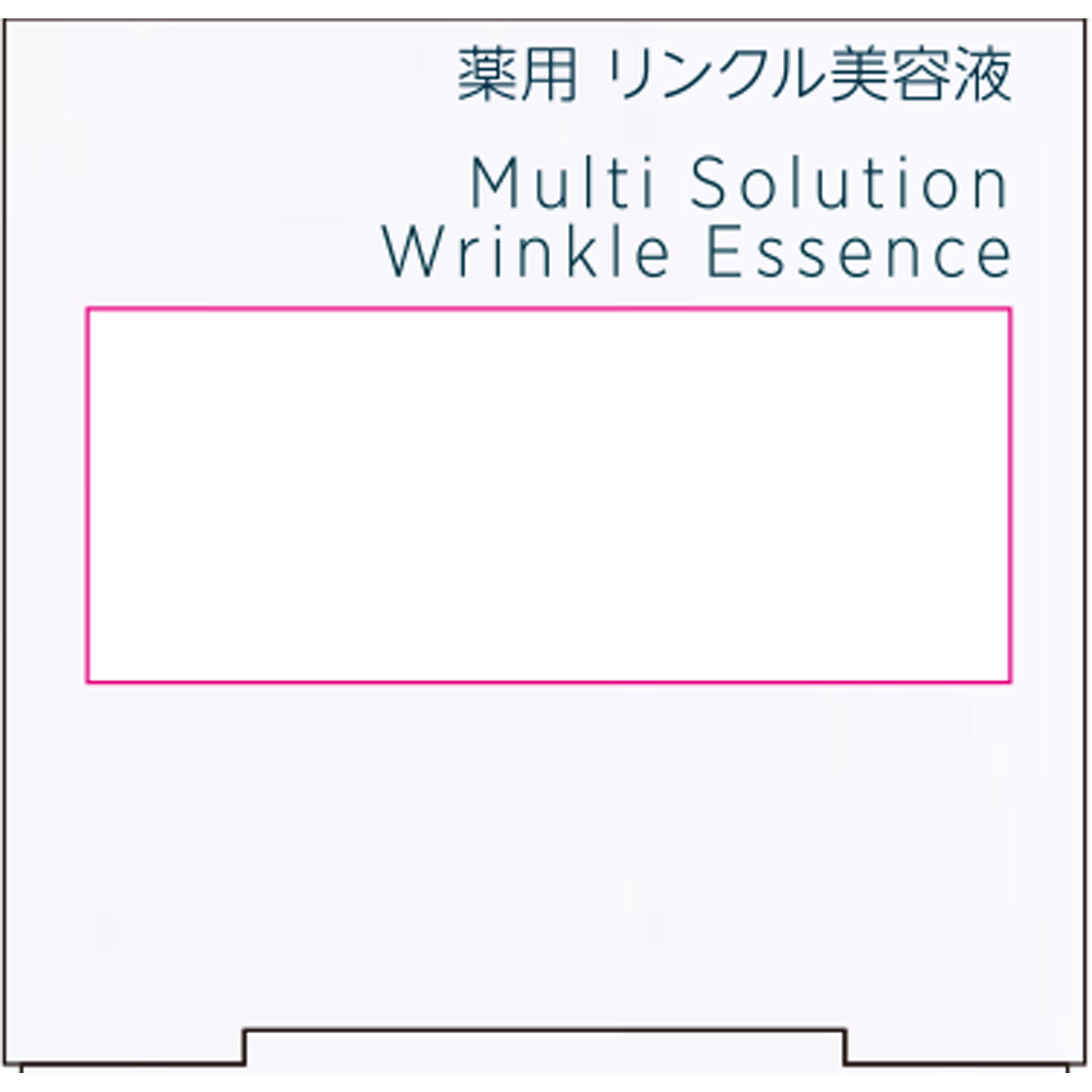 ちふれ 薬用リンクル美容液 ３０ｍＬ ちふれ化粧品 (医薬部外品)