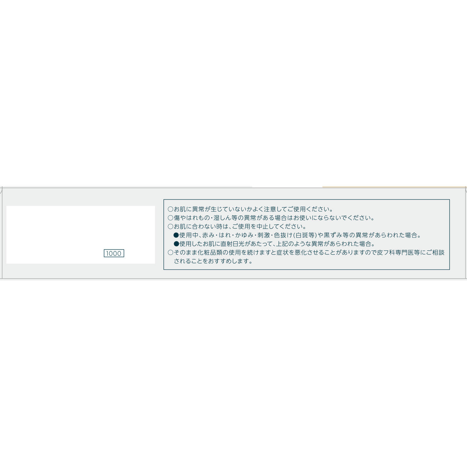 ちふれ ナチュラルメーキャップクリームＵＶ１ ３０ｇ ちふれ化粧品 (医薬部外品)