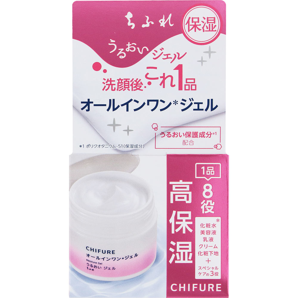 うるおいジェルN １０３ｇ ちふれ化粧品