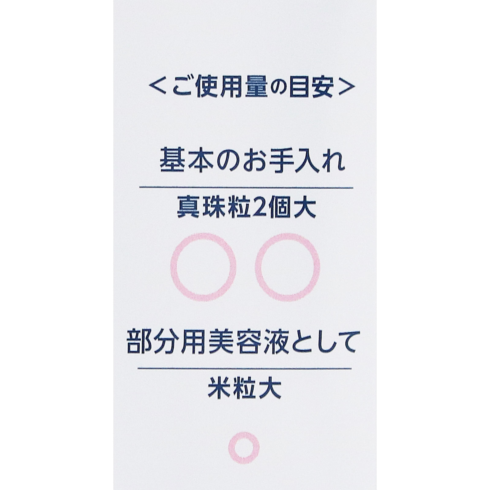 うるおいジェルN １０３ｇ ちふれ化粧品