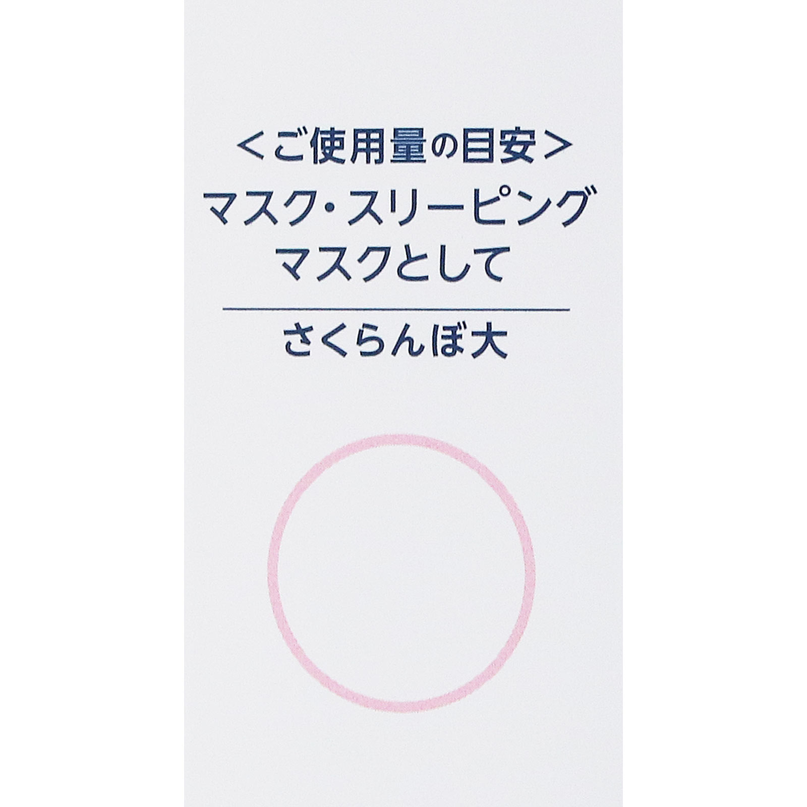 うるおいジェルN １０３ｇ ちふれ化粧品