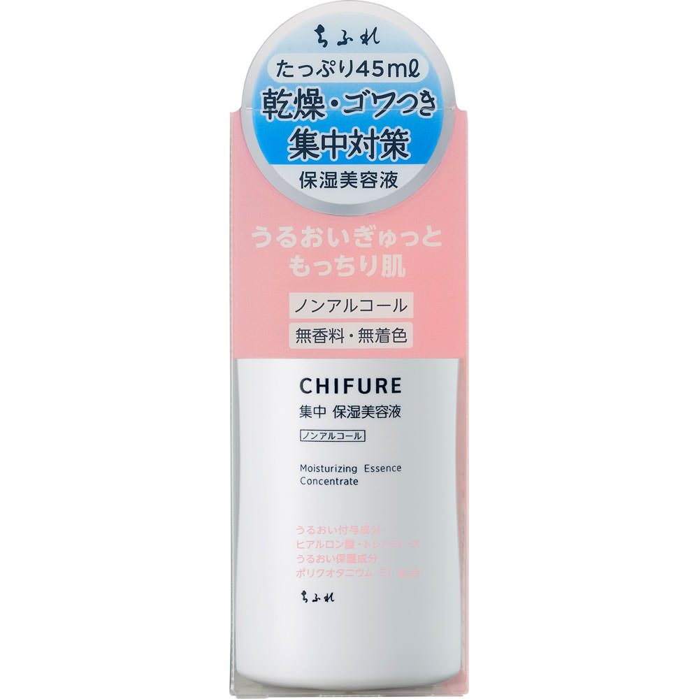 ちふれ　集中保湿美容液Ｎ ４５ｍＬ ちふれ化粧品 (医薬部外品)
