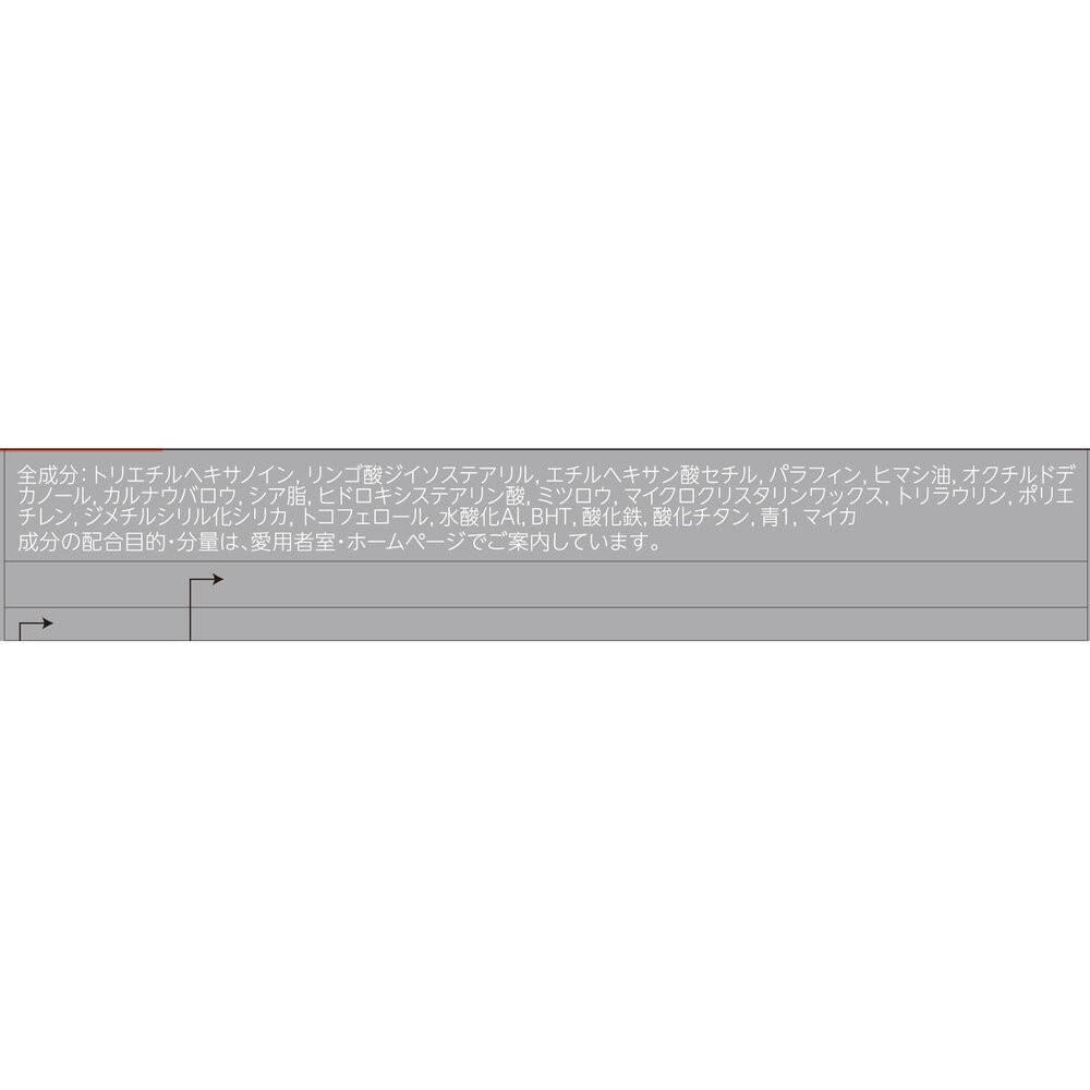 リップスティックＹ ７５１ ７５１ ちふれ化粧品