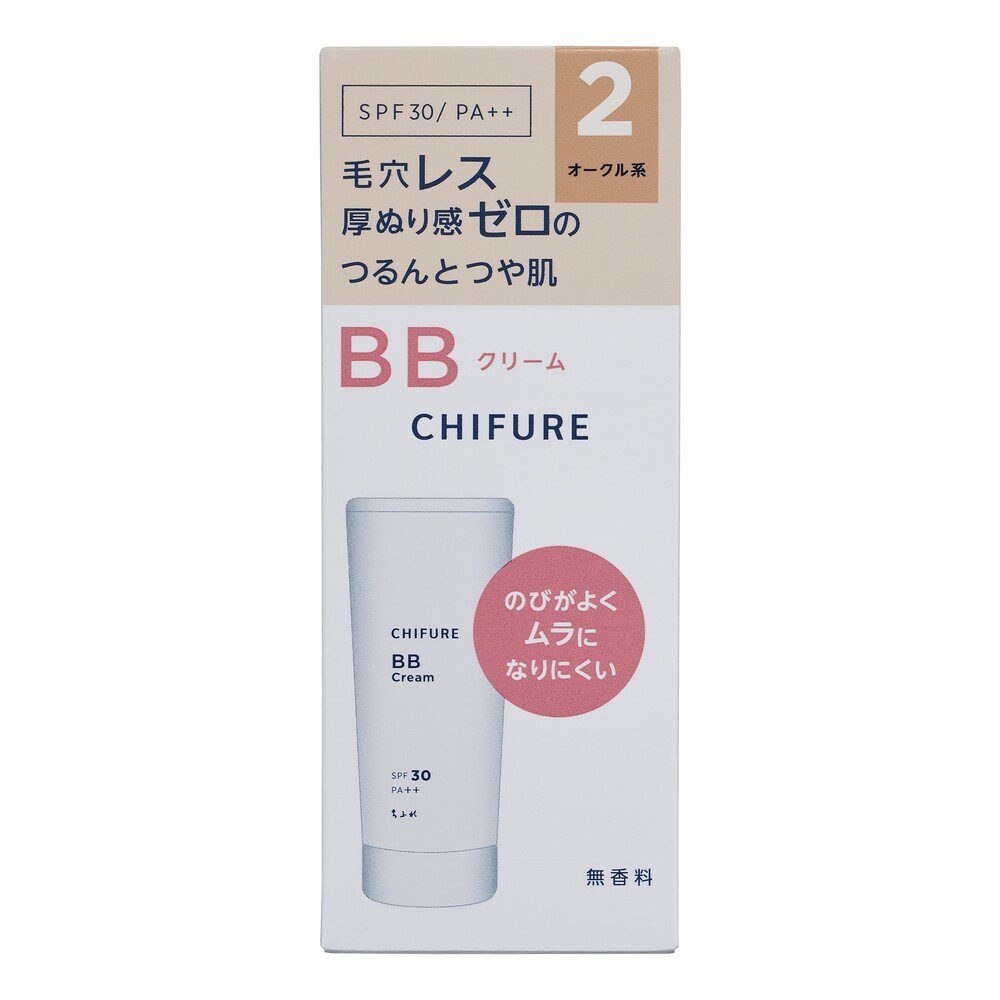 BB クリーム N | マツキヨココカラオンラインストア
