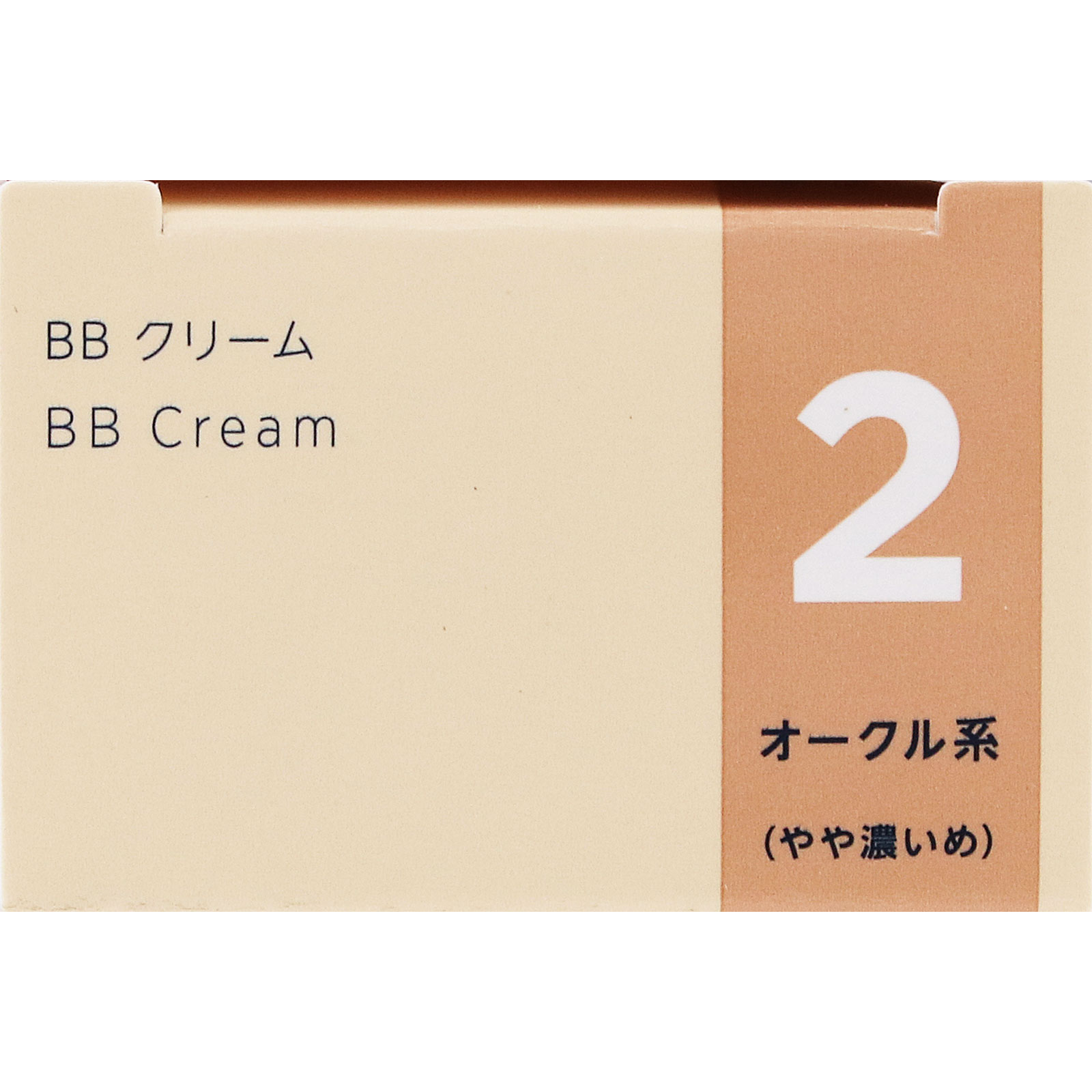 ＢＢ　クリーム　Ｎ ２　オークル系やや濃いめ ちふれ化粧品