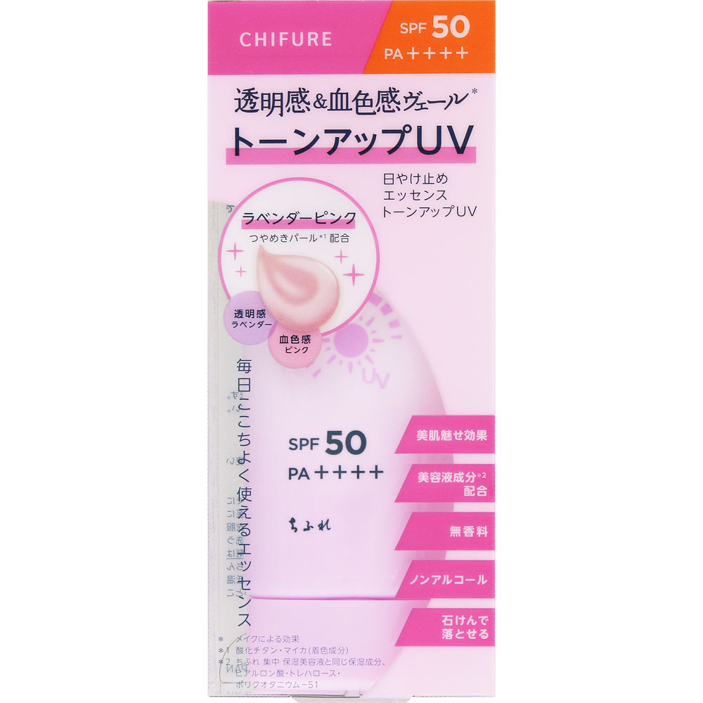 日やけ止め　エッセンス　トーンアップＵＶ ８０ｇ ちふれ化粧品