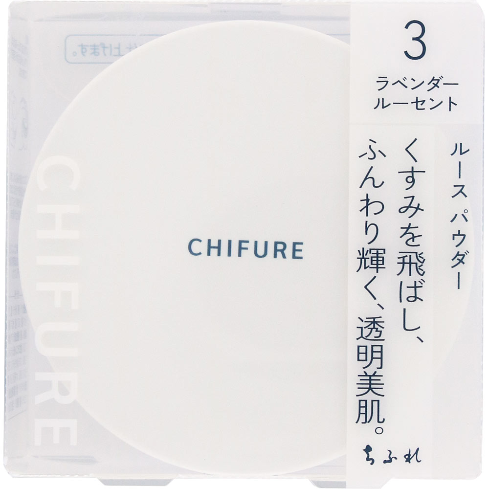 ルースパウダーＮ３ ３ ちふれ化粧品