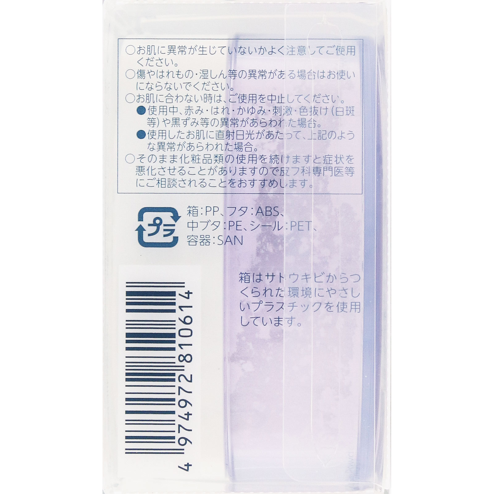 ルースパウダーＮ３ ３ ちふれ化粧品