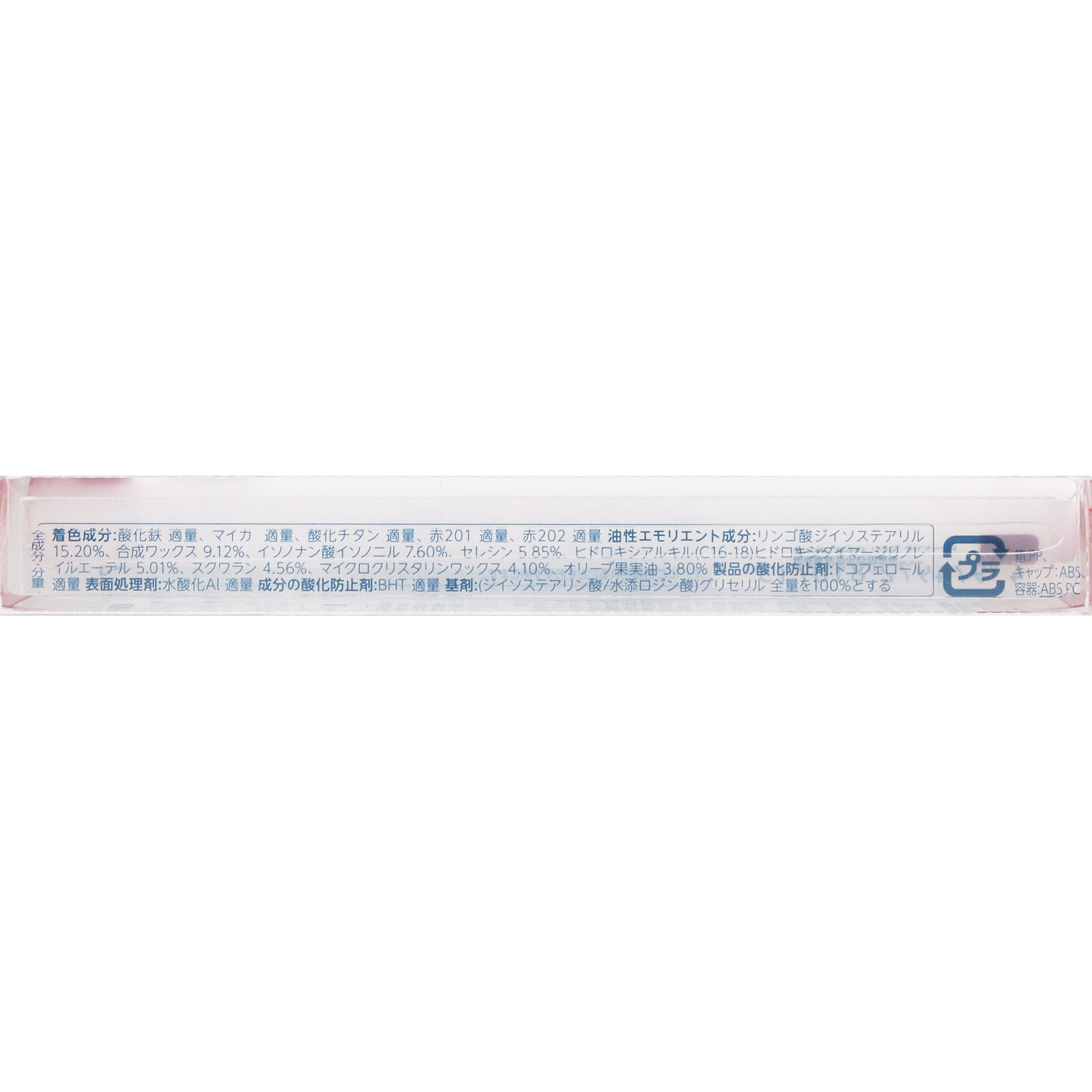 リップライナーN541 541 ちふれ化粧品